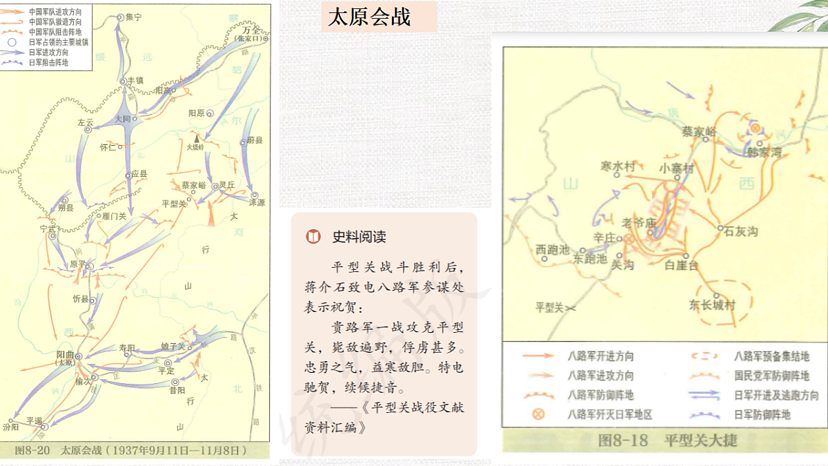 17632806第6页
