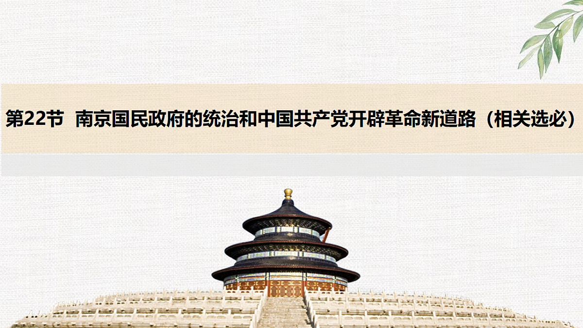 17632808第1页