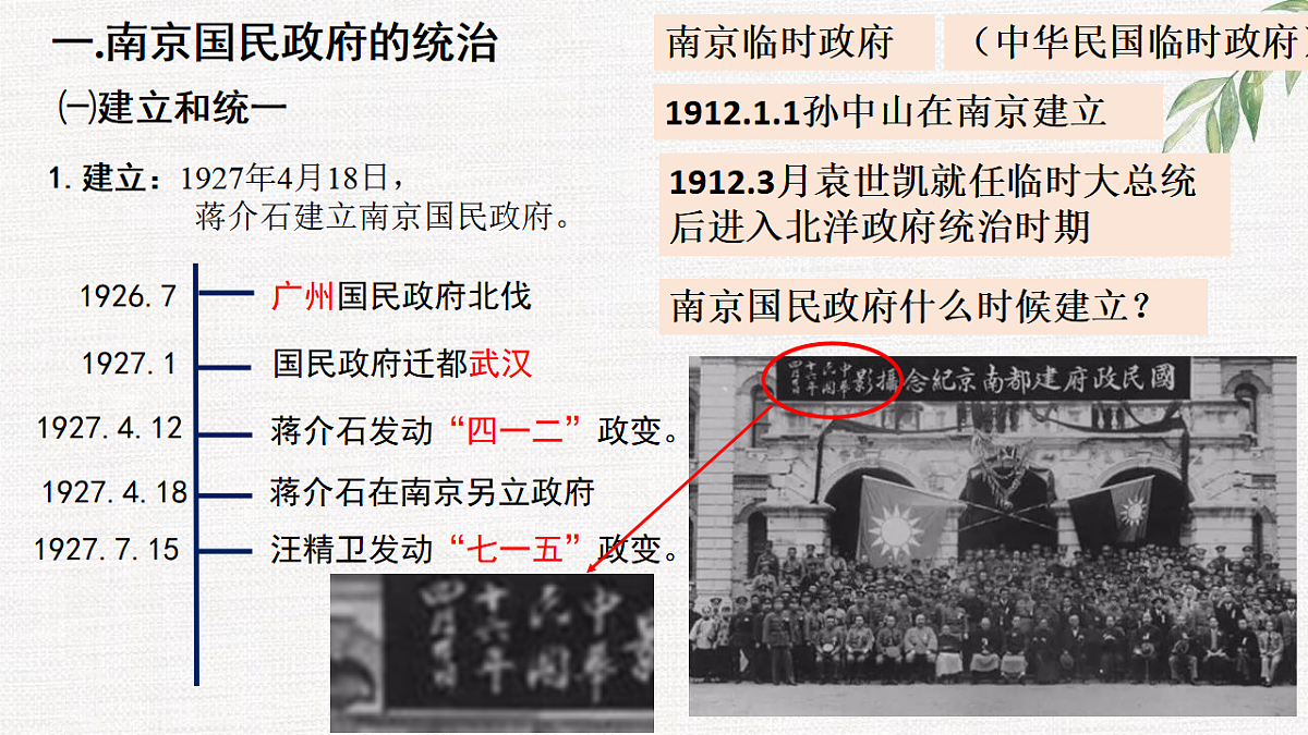 17632808第4页
