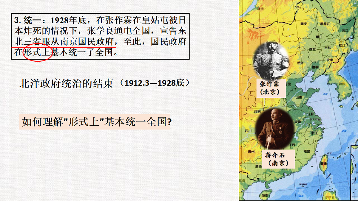 17632808第6页