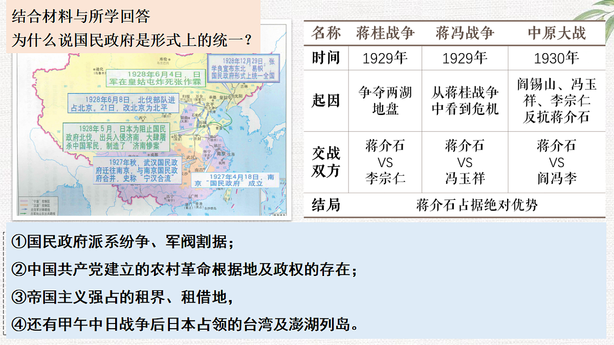 17632808第7页