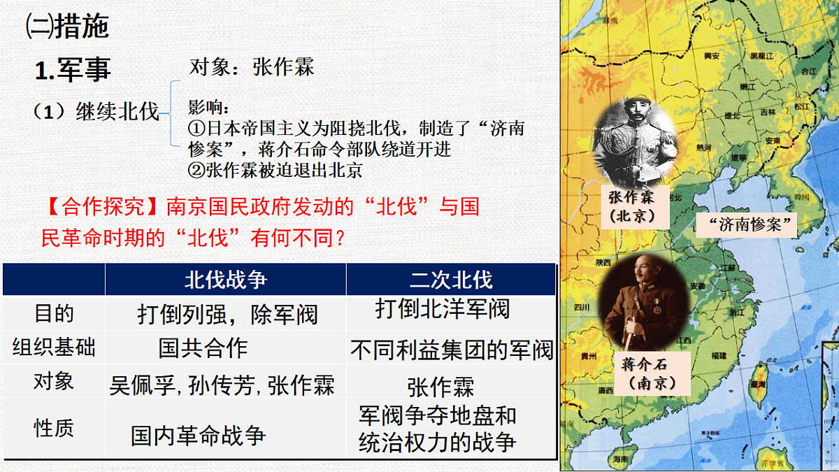 17632808第8页