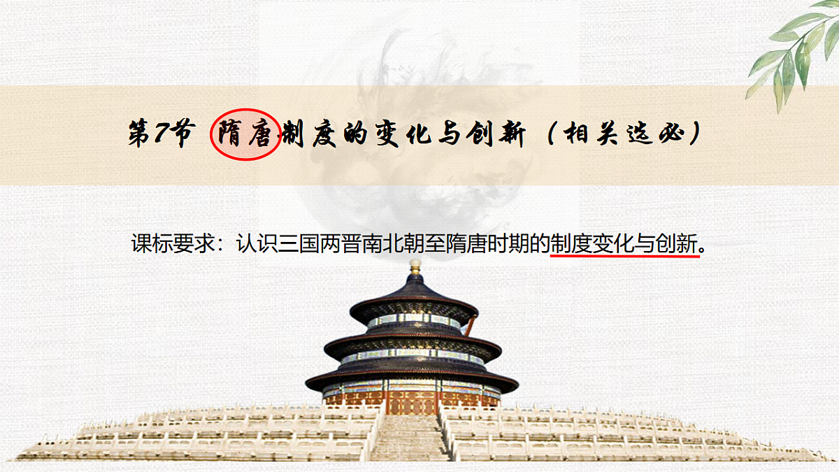 17632814第1页
