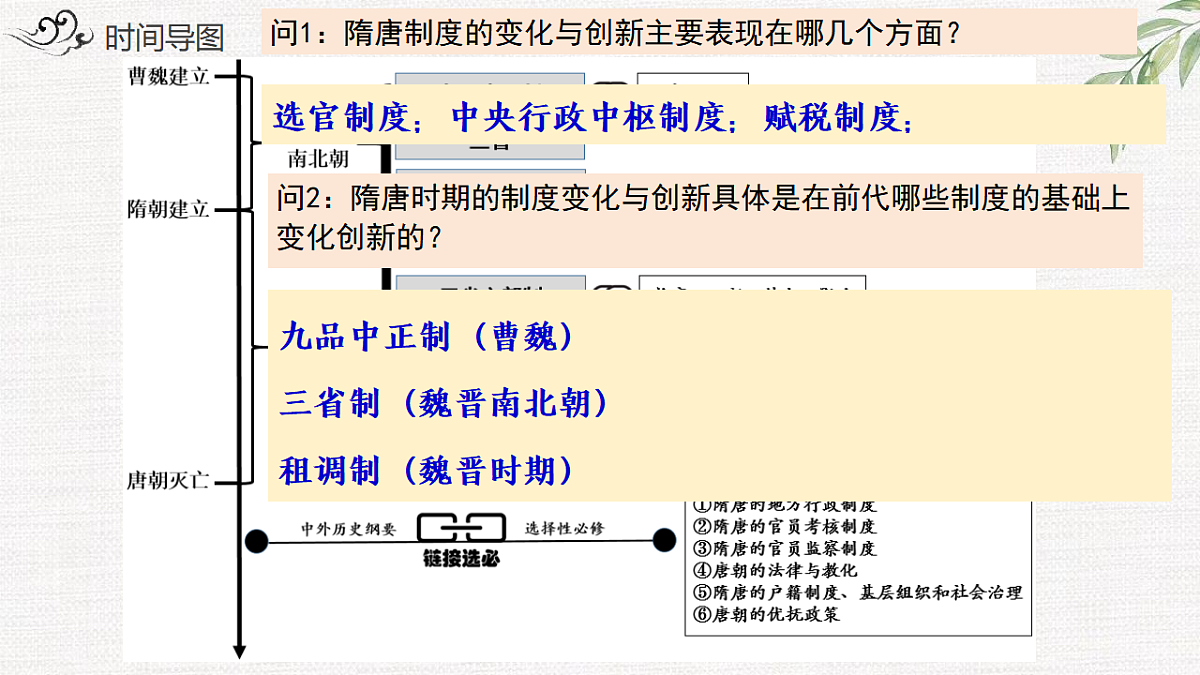 17632814第3页
