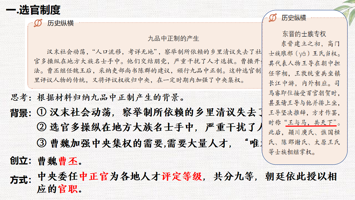 17632814第5页