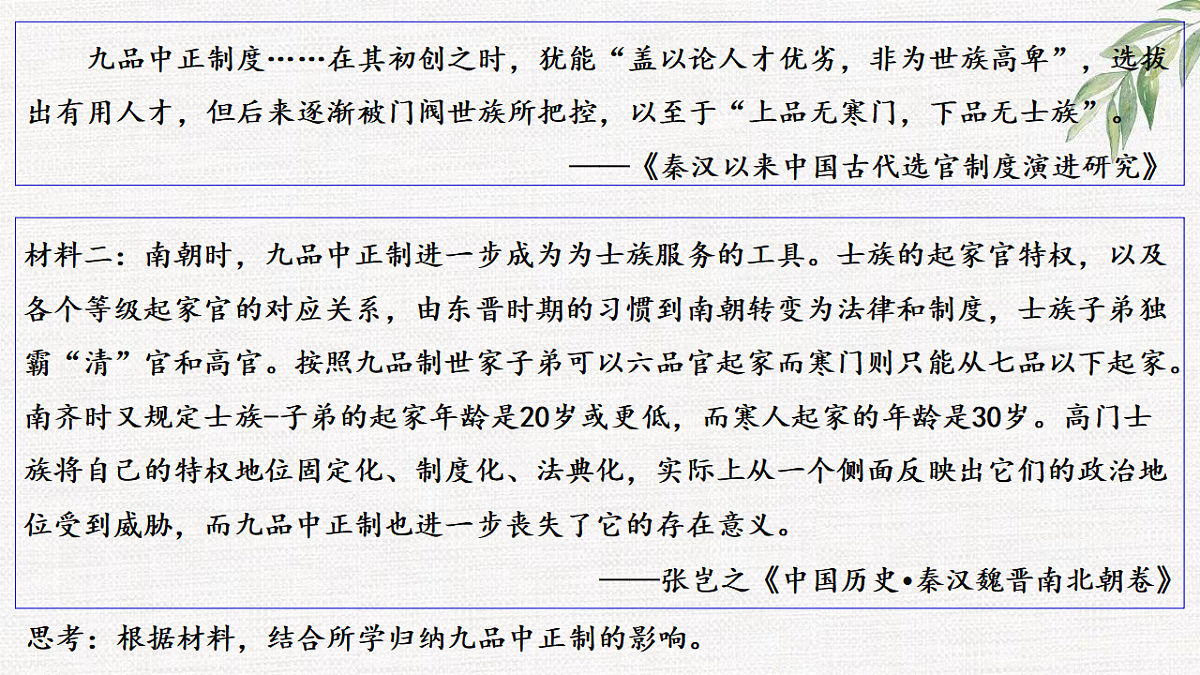 17632814第7页
