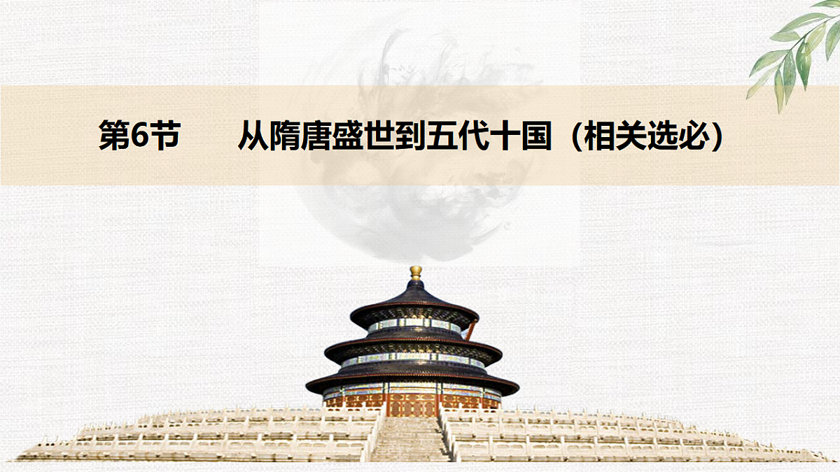 17632815第1页
