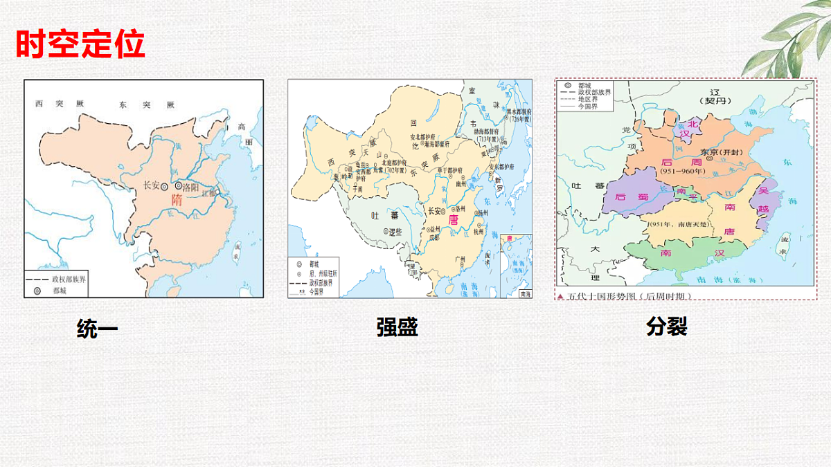 17632815第3页