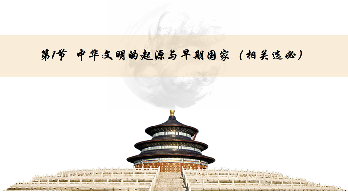 17632817第1页