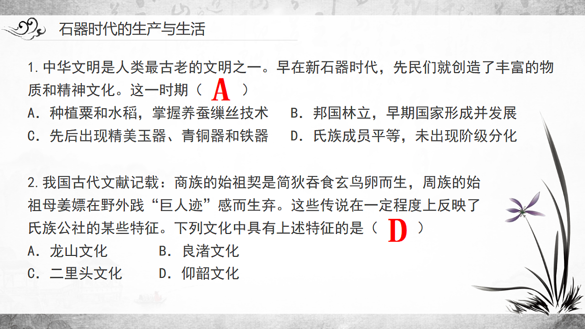 17632817第5页