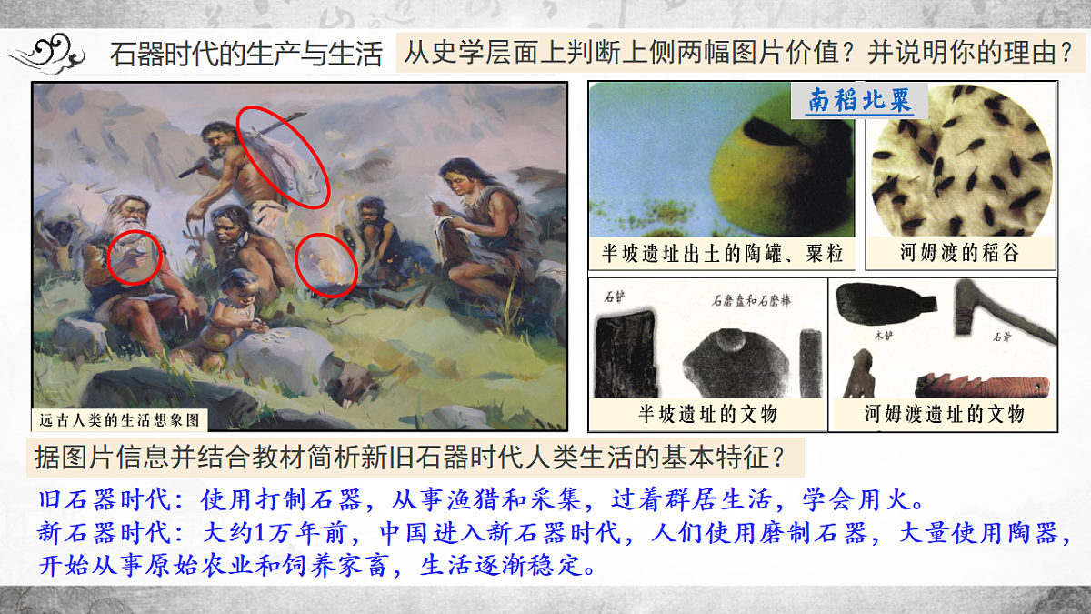 17632817第7页