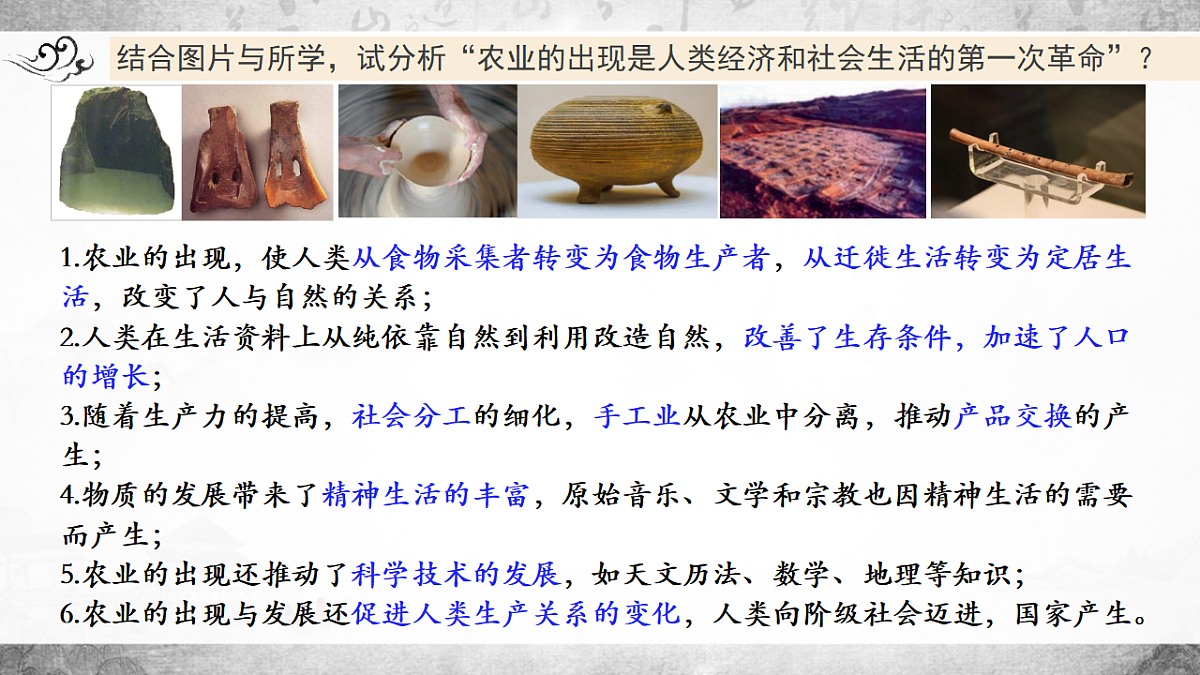 17632817第8页