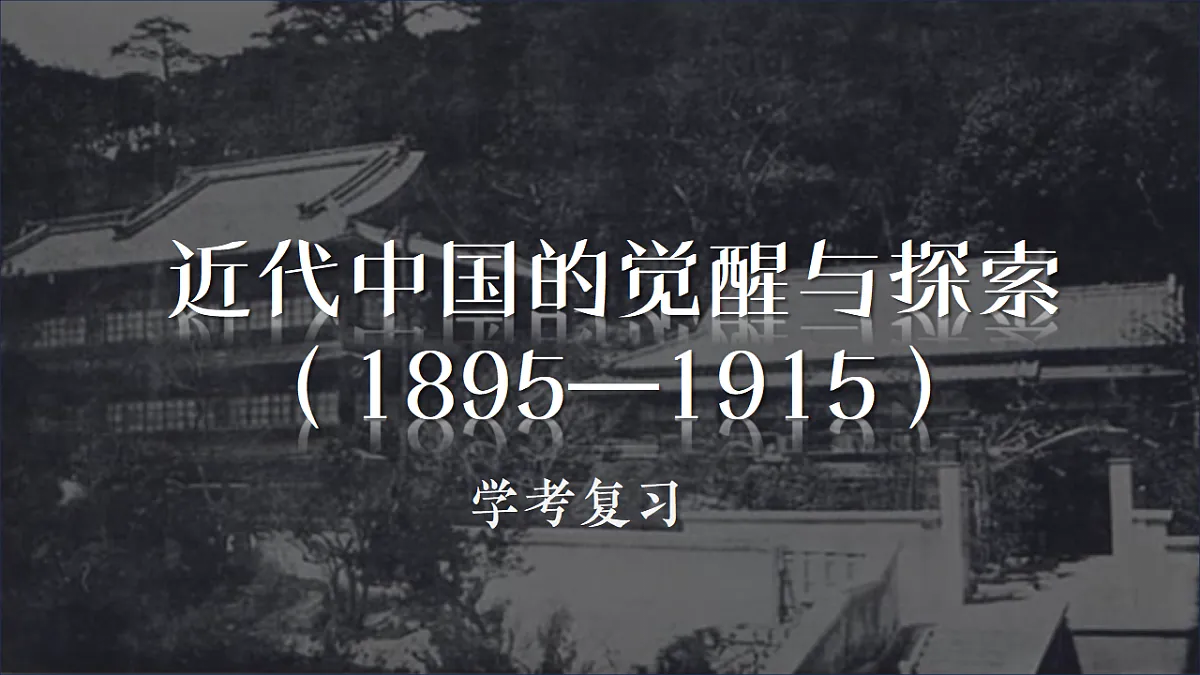 17632818第2页