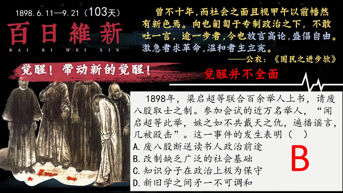 17632818第7页