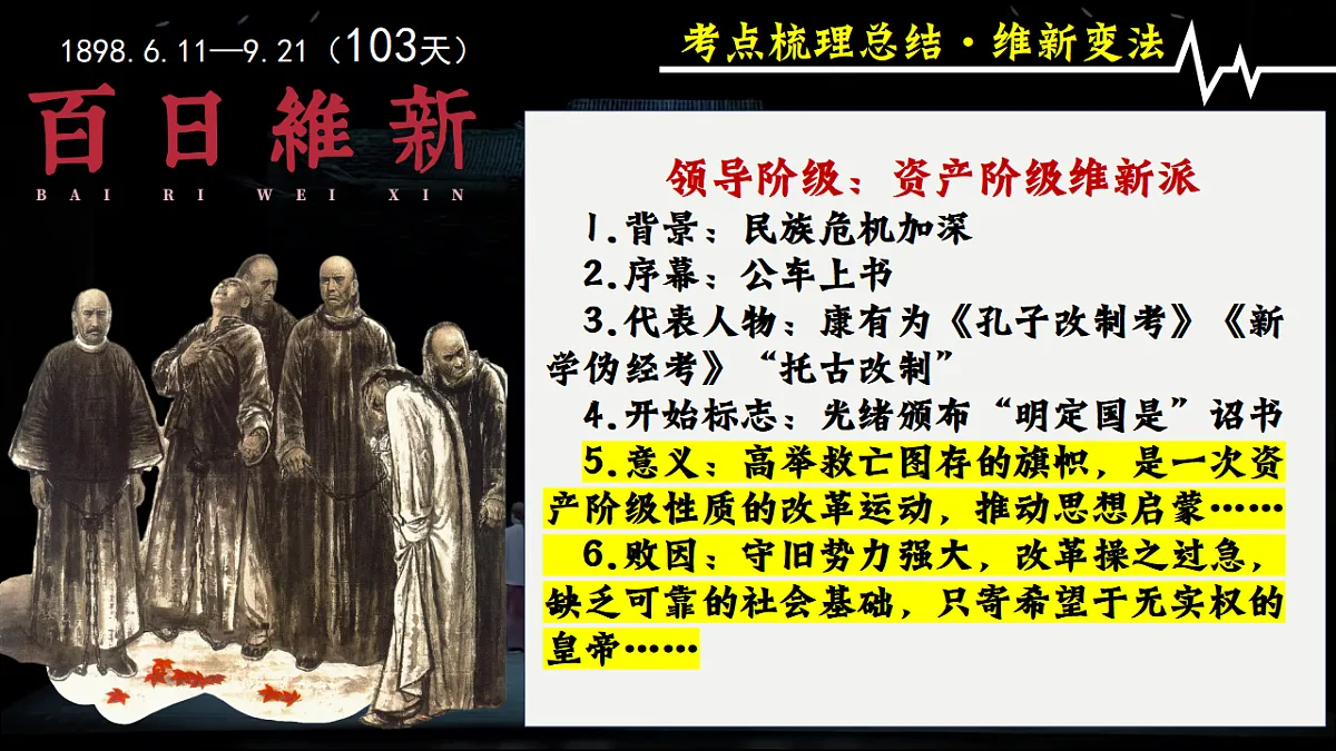 17632818第8页