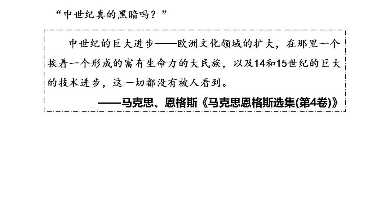 17632820第2页