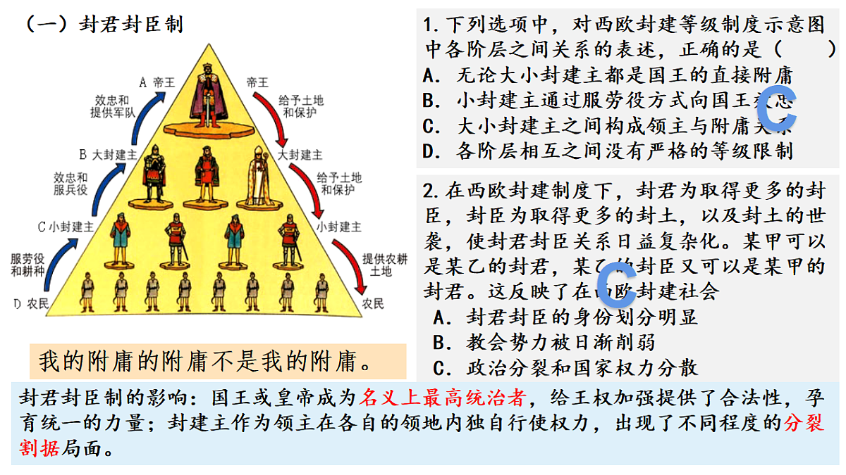 17632820第4页