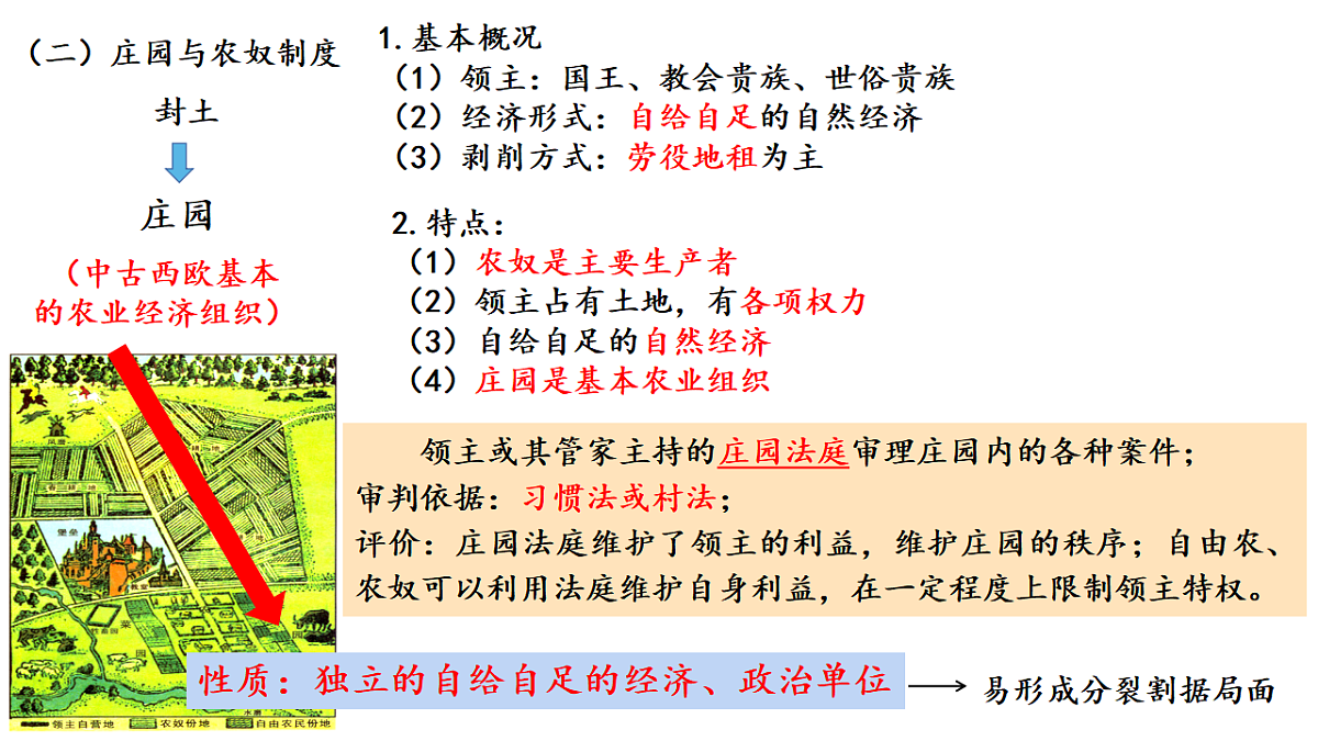 17632820第6页