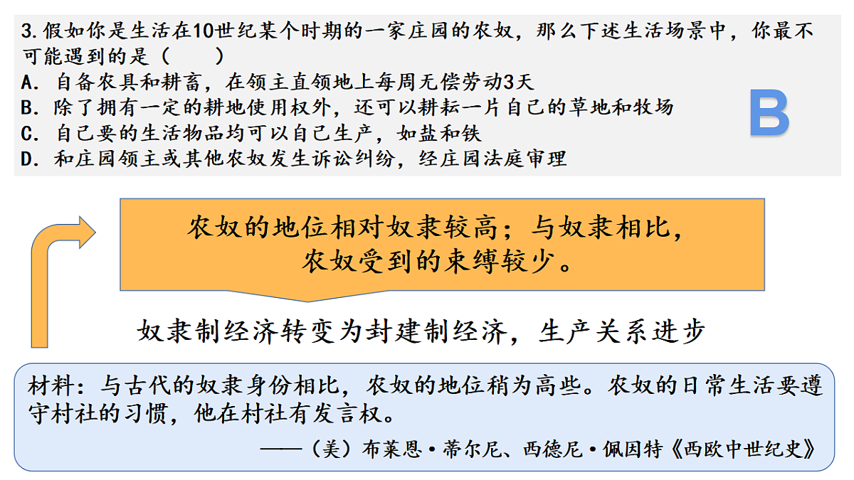 17632820第7页