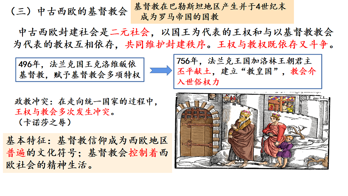 17632820第8页