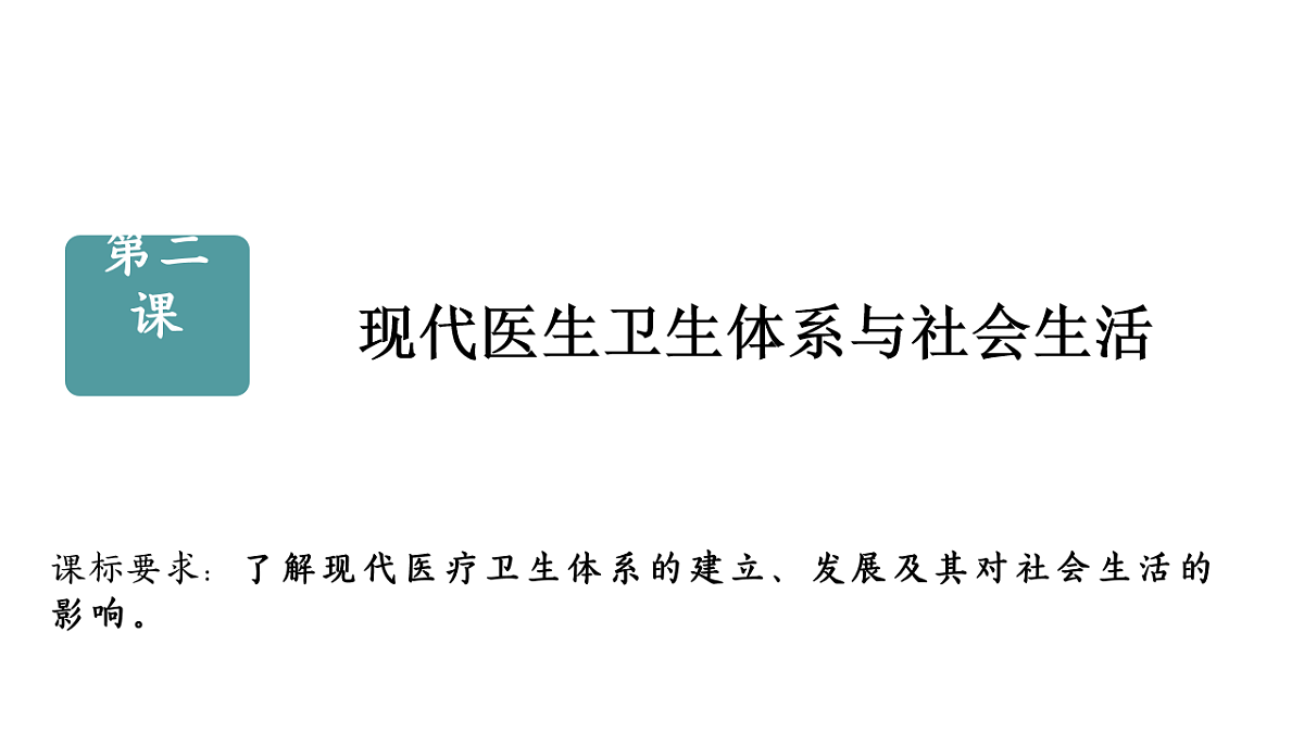 17632821第3页