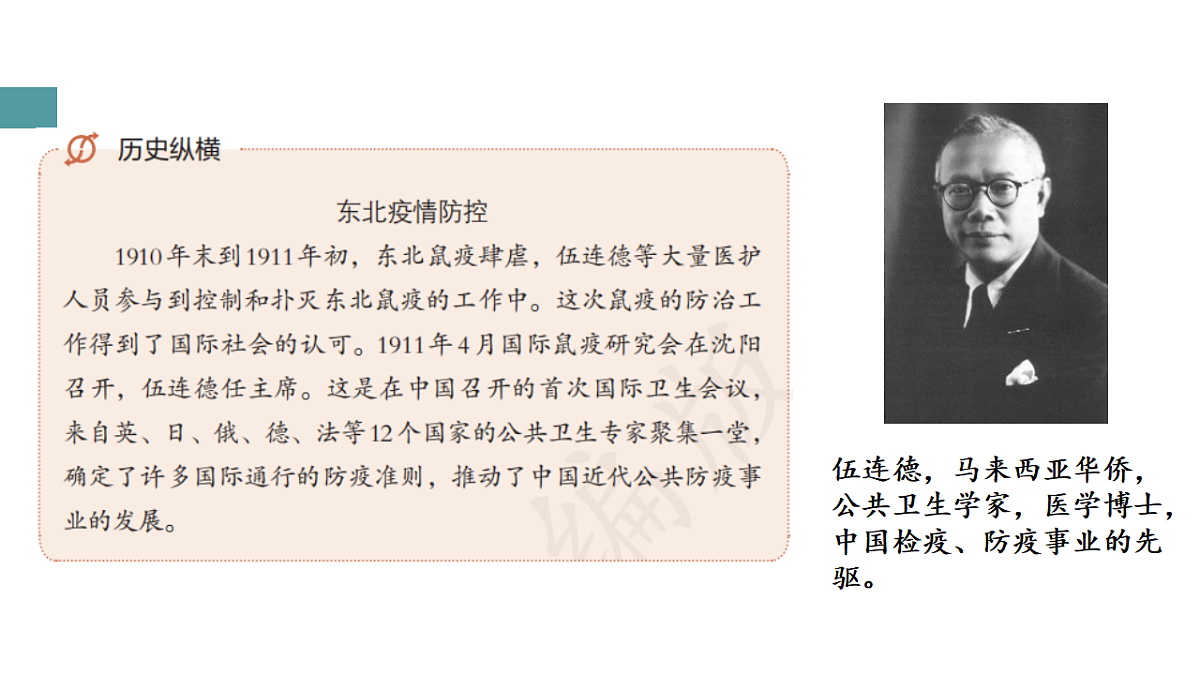 17632822第7页