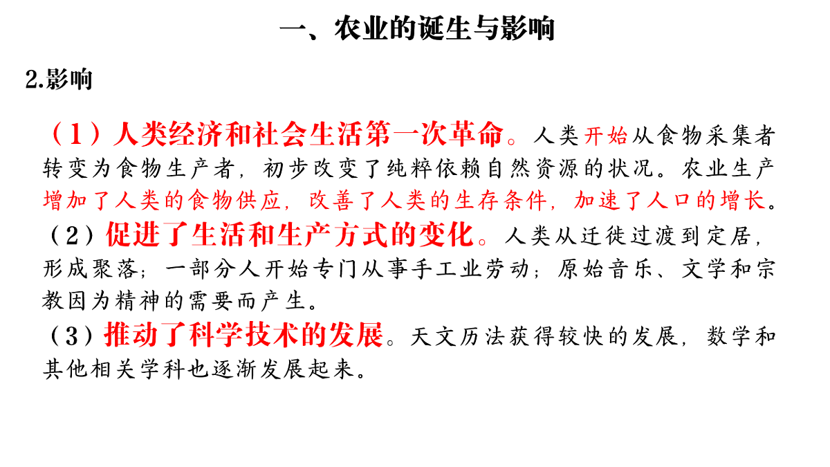 17632825第7页