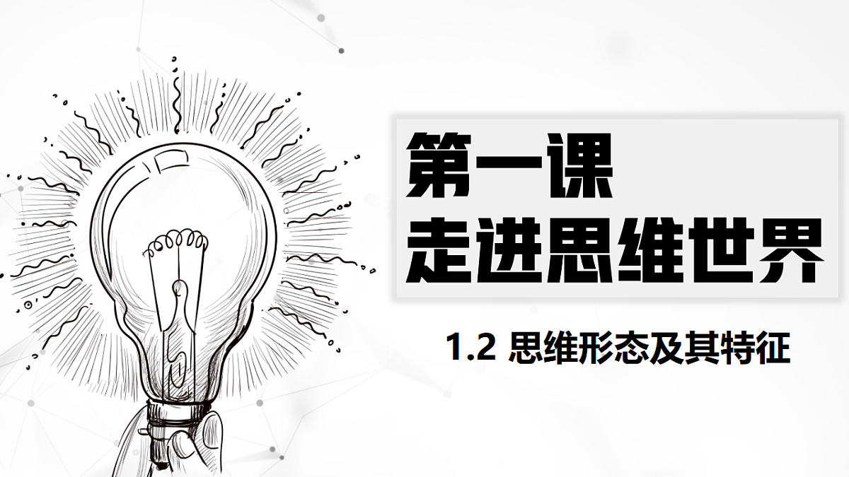 17632891第3页