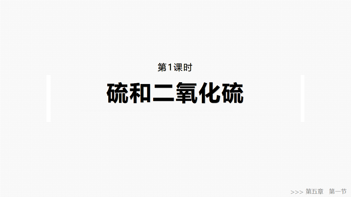 17632903第1页