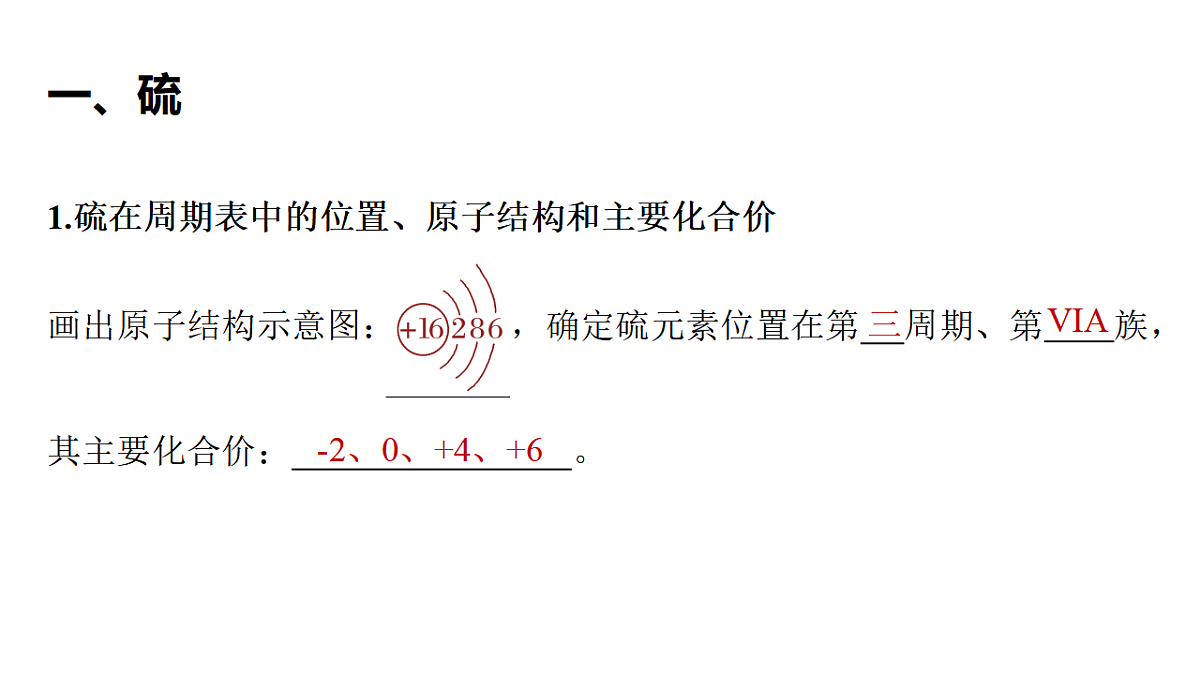 17632903第3页