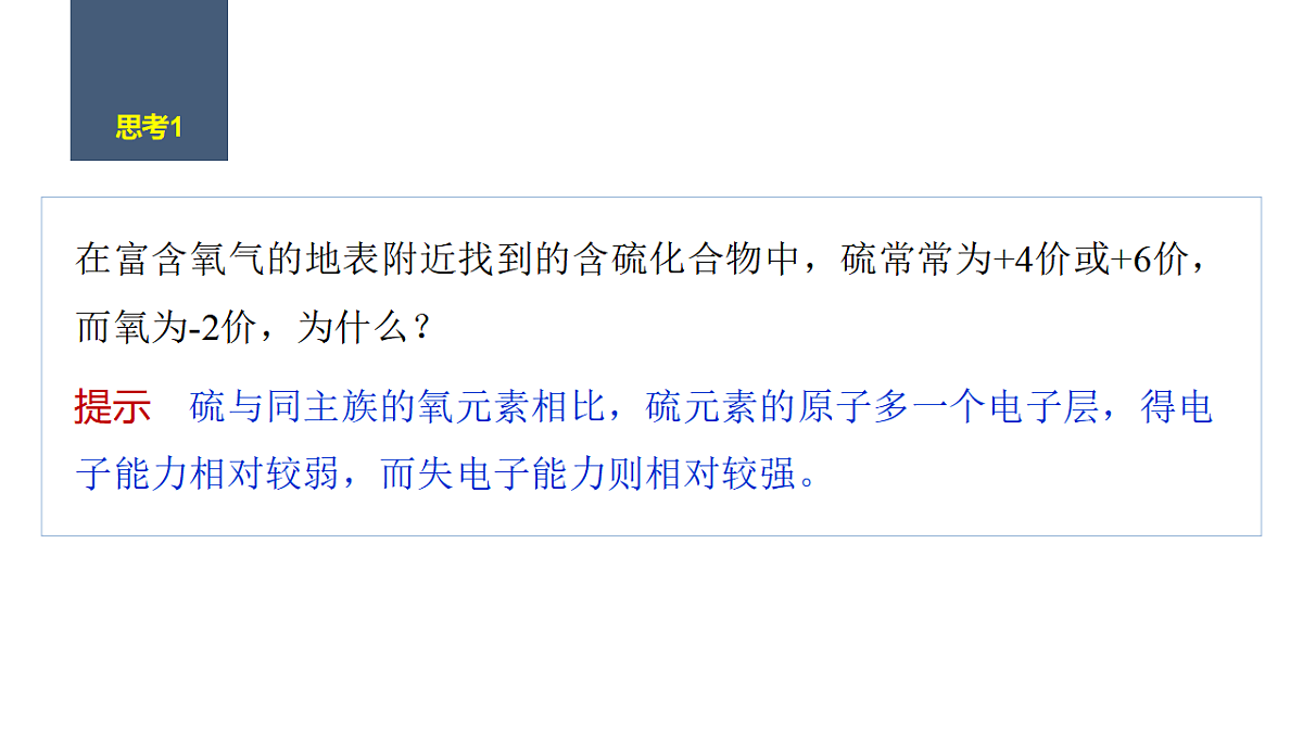 17632903第4页