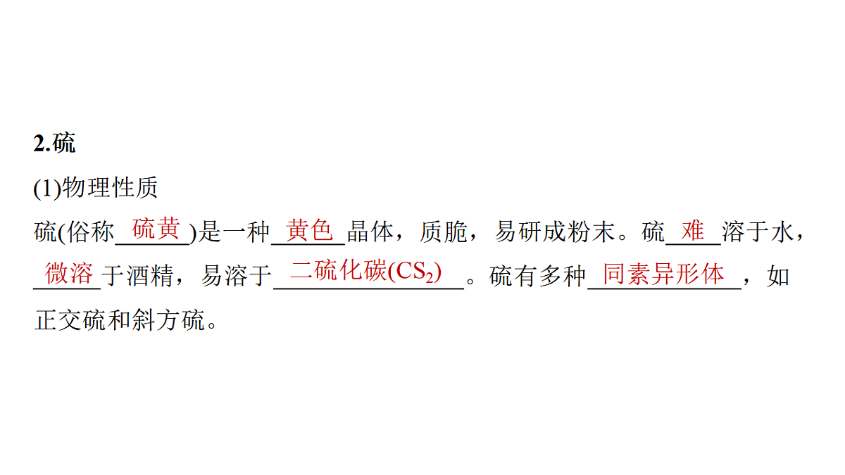 17632903第5页