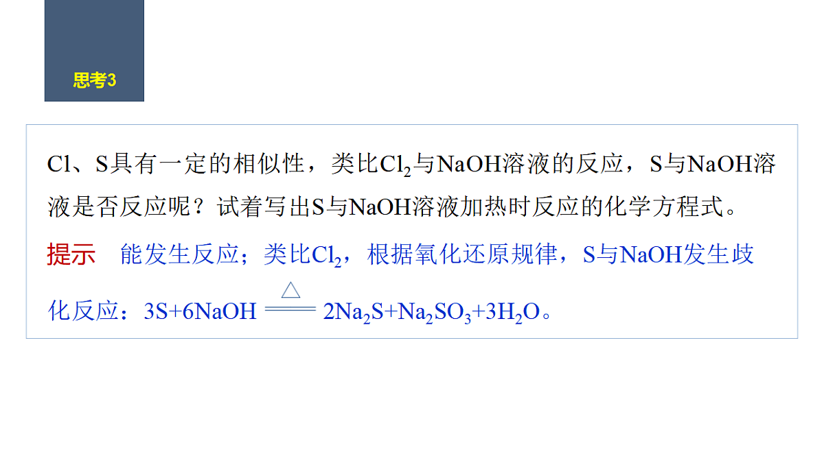 17632903第8页