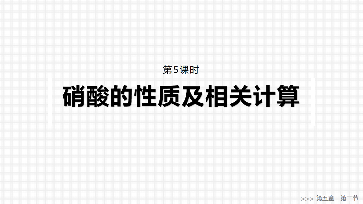 17632904第1页