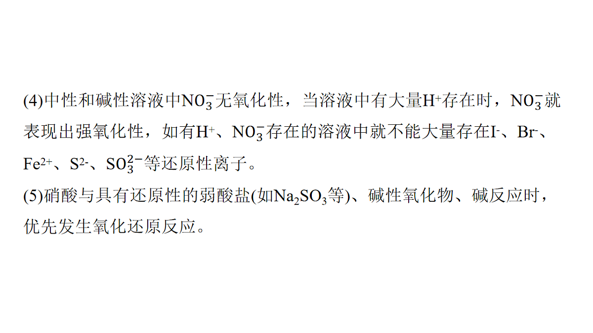 17632904第6页