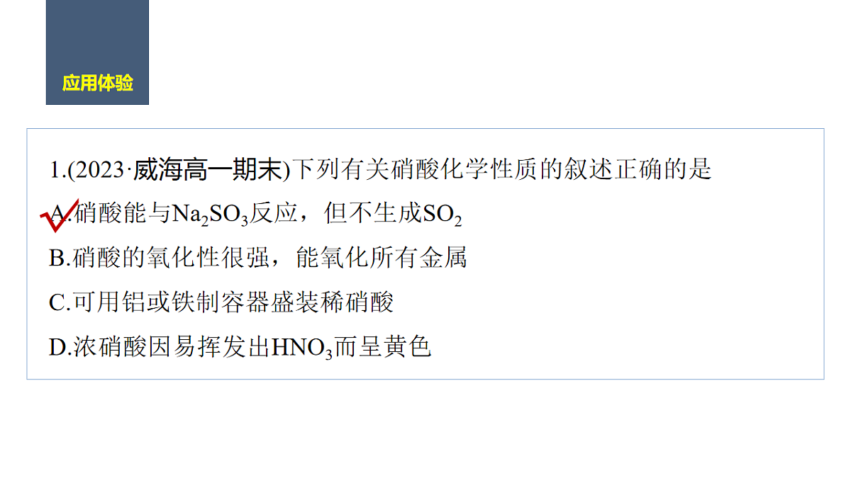 17632904第7页