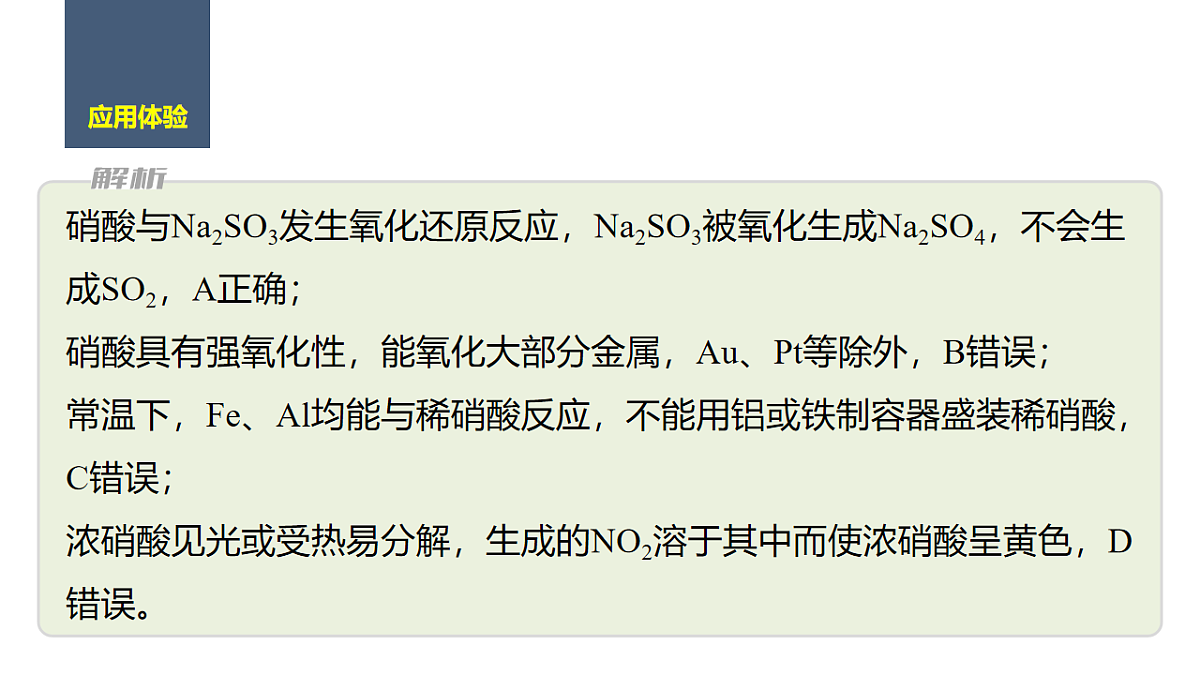17632904第8页
