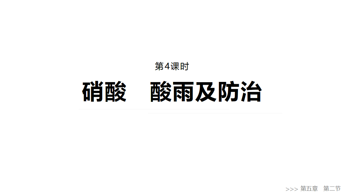 17632906第1页