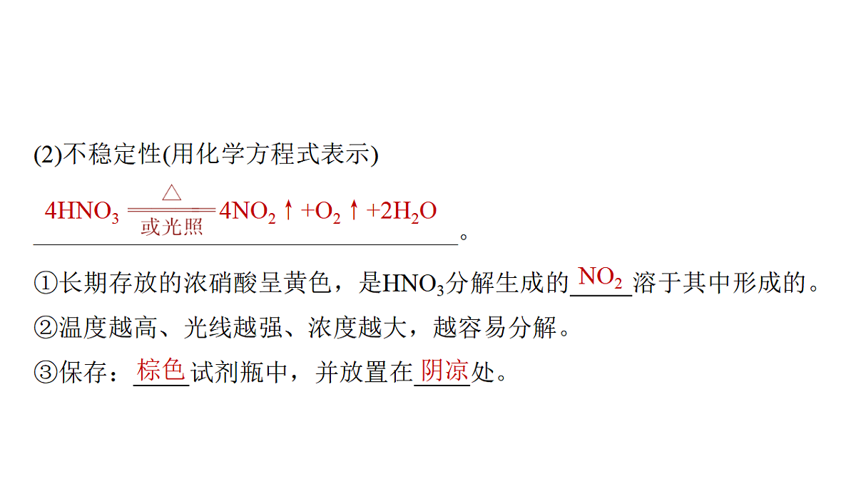 17632906第4页