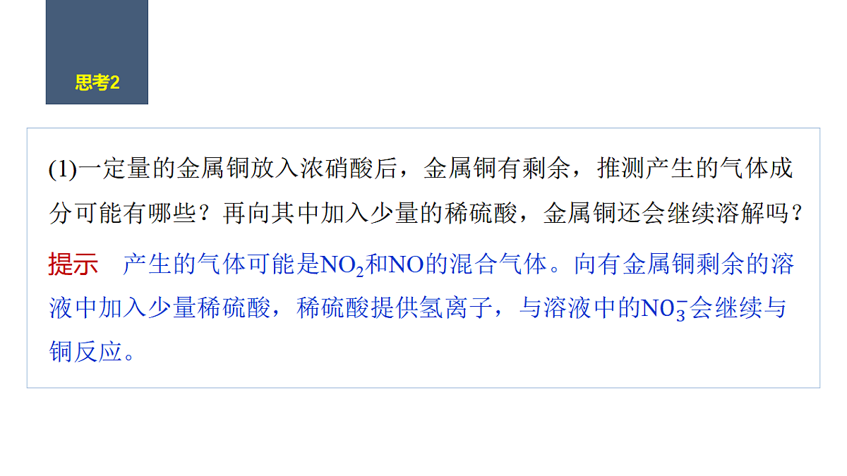 17632906第8页