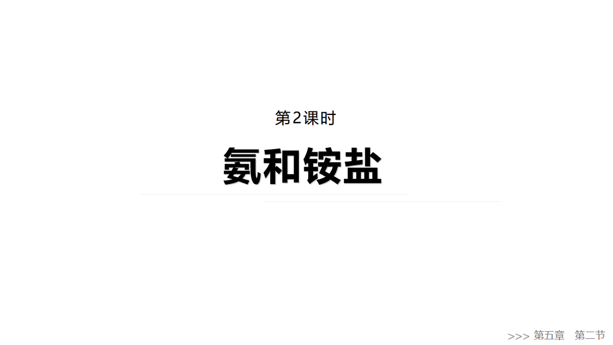 17632907第1页
