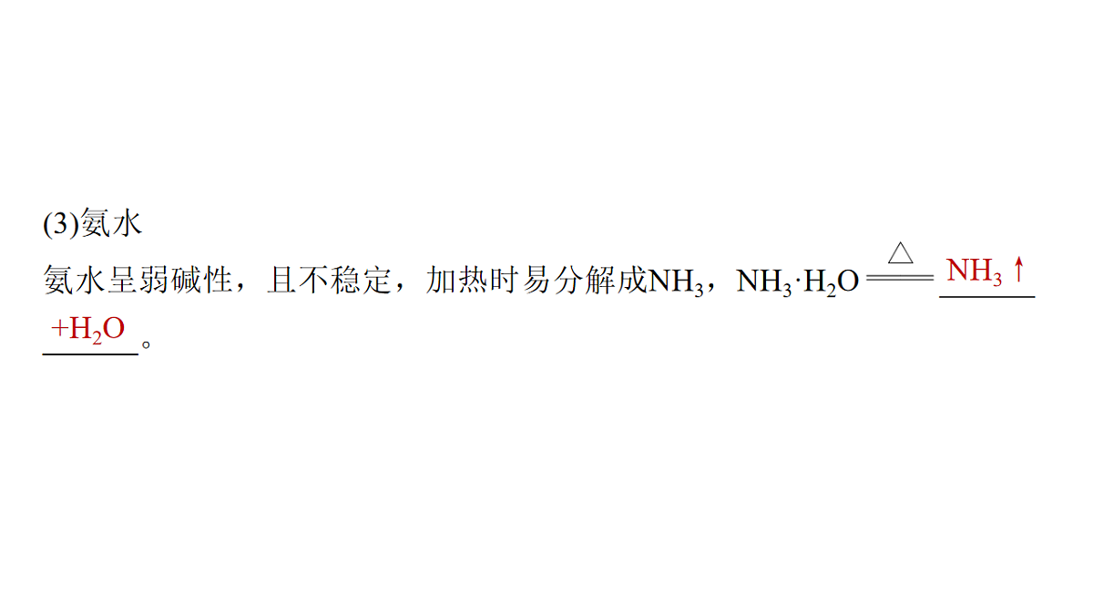 17632907第7页