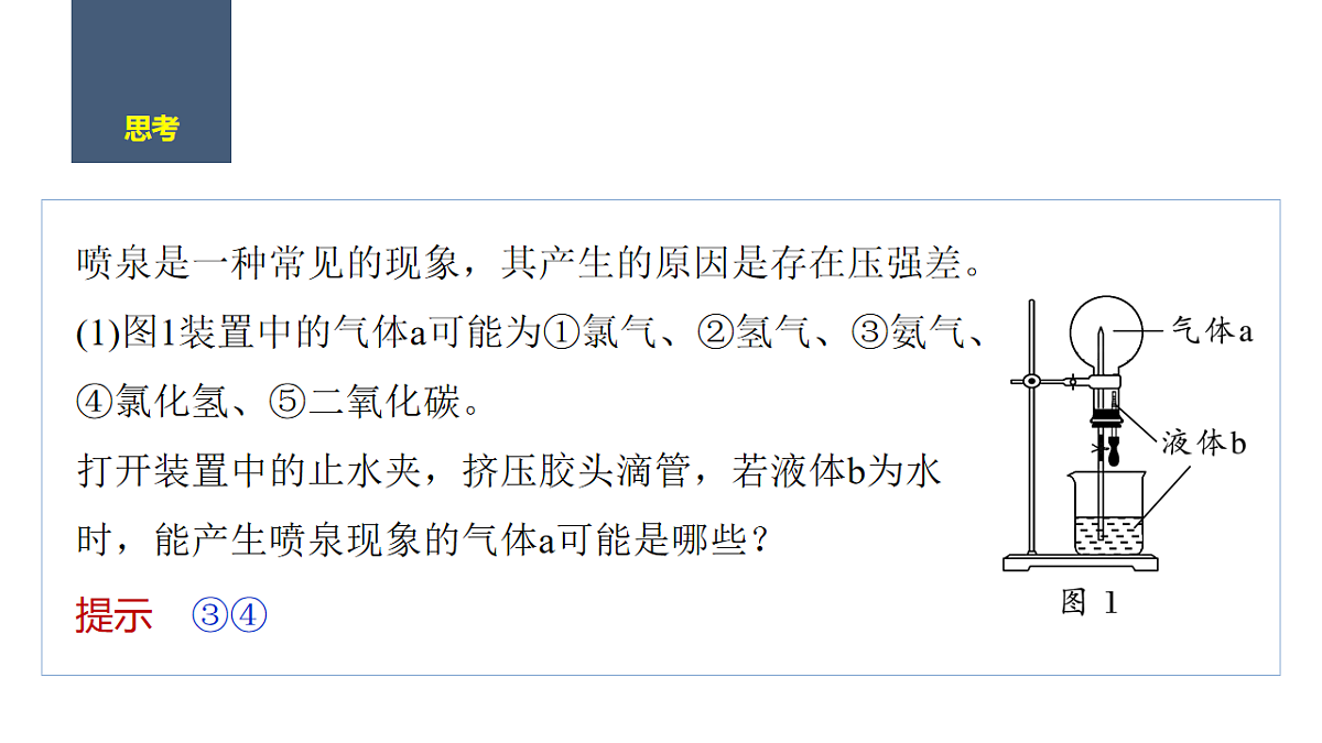 17632907第8页