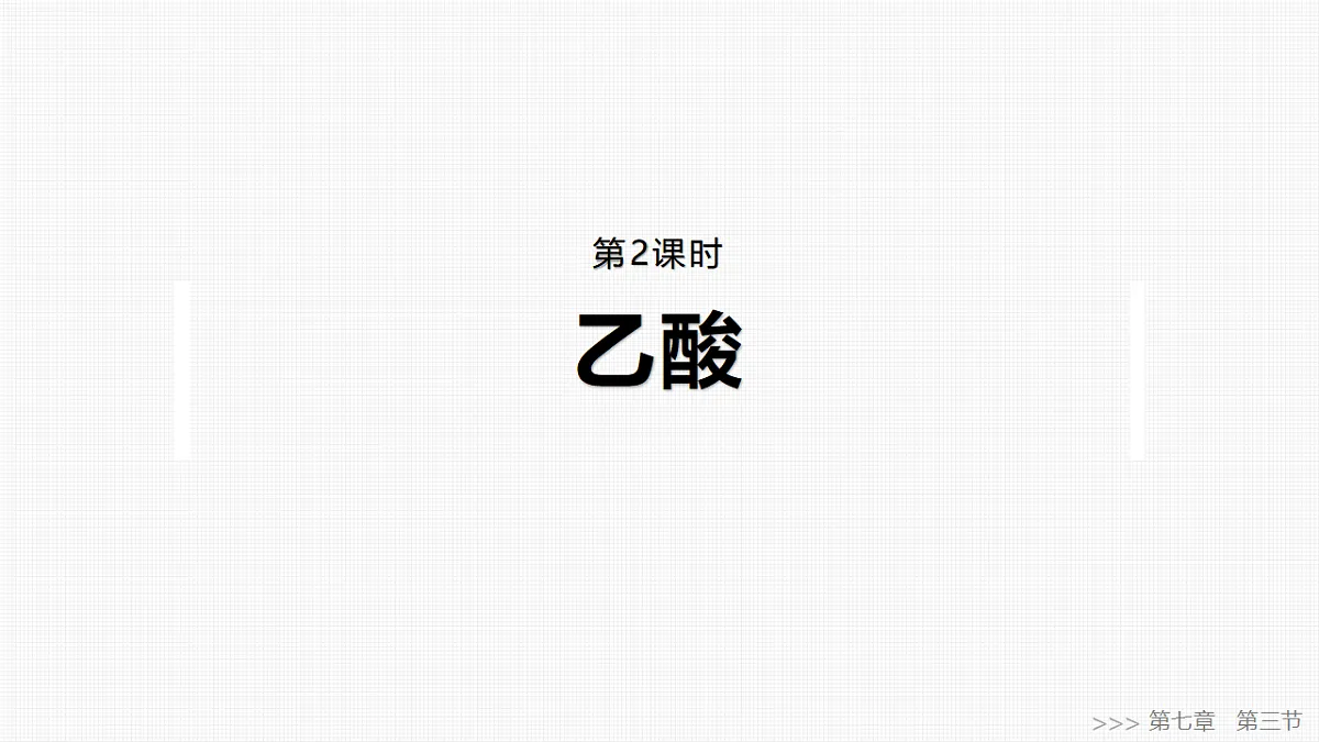 17632910第1页