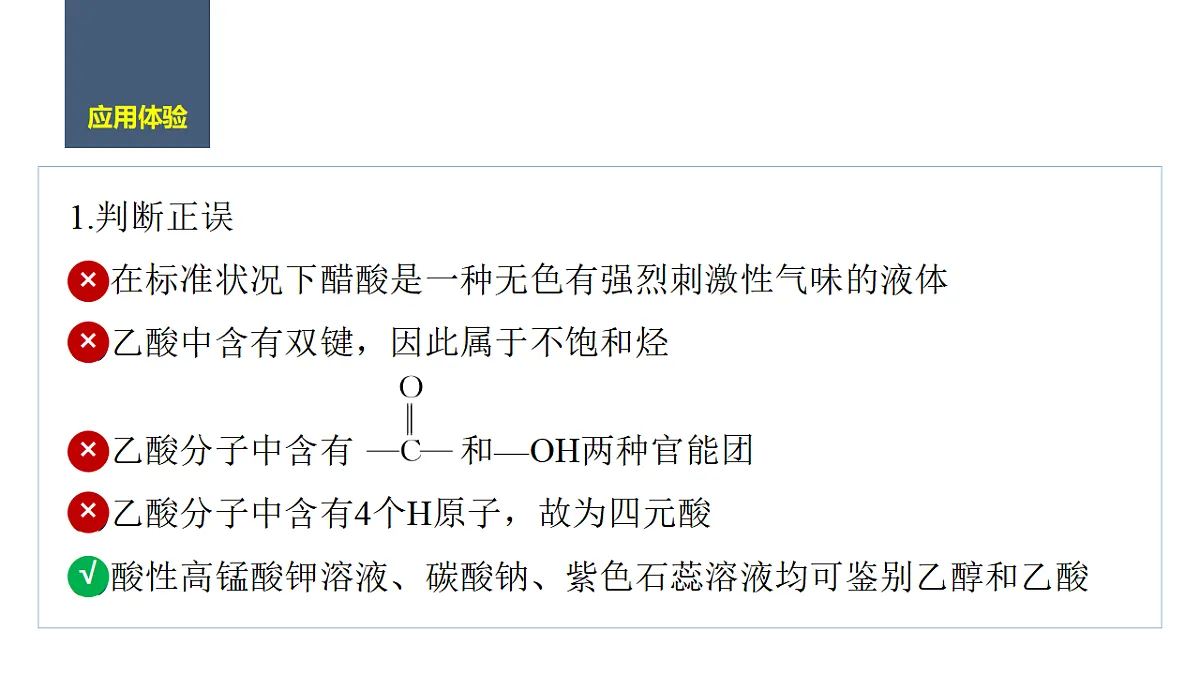 17632910第8页