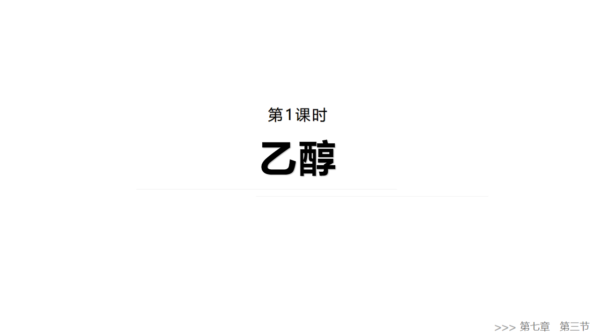 17632911第1页