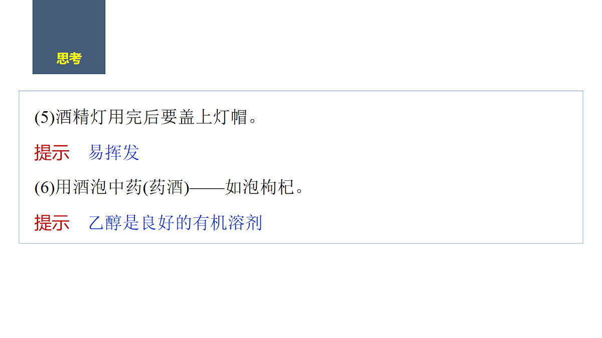17632911第6页