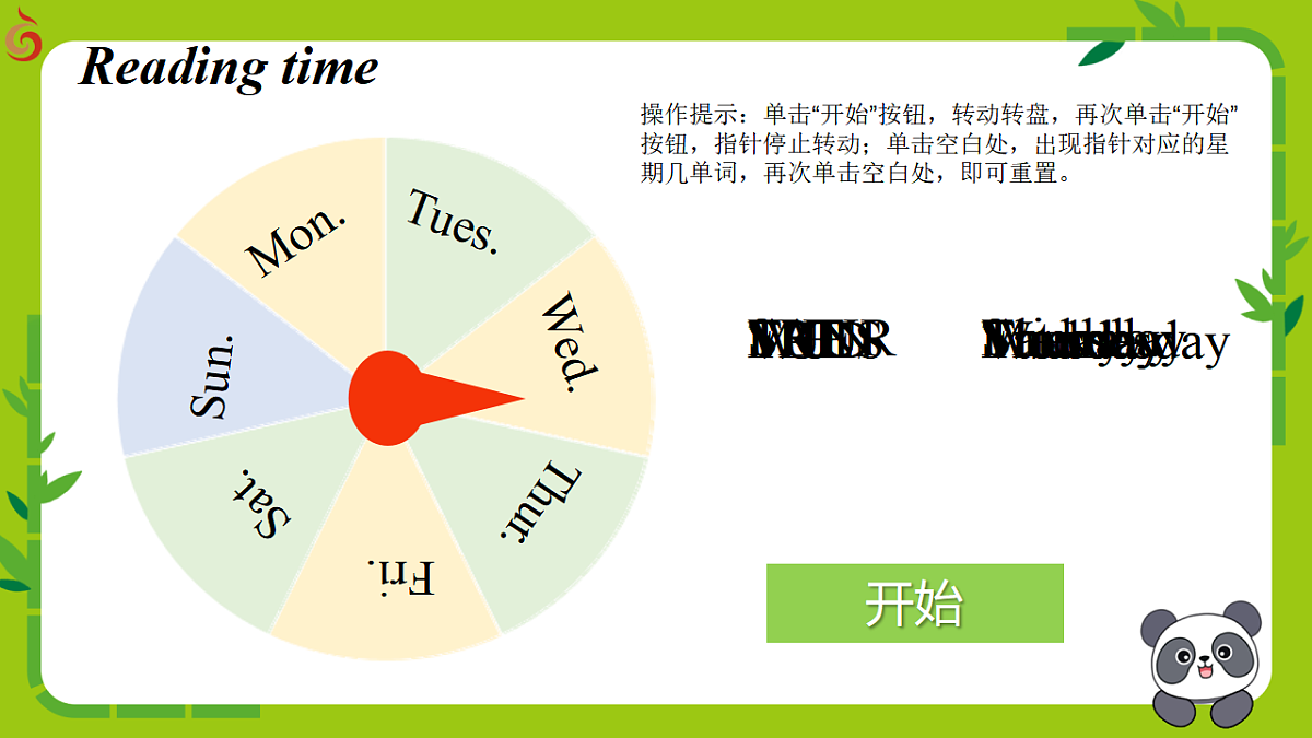 17632928第5页