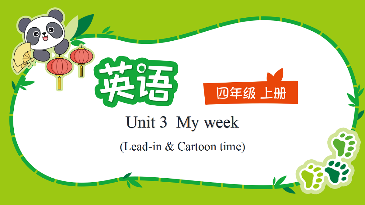 17632938第1页