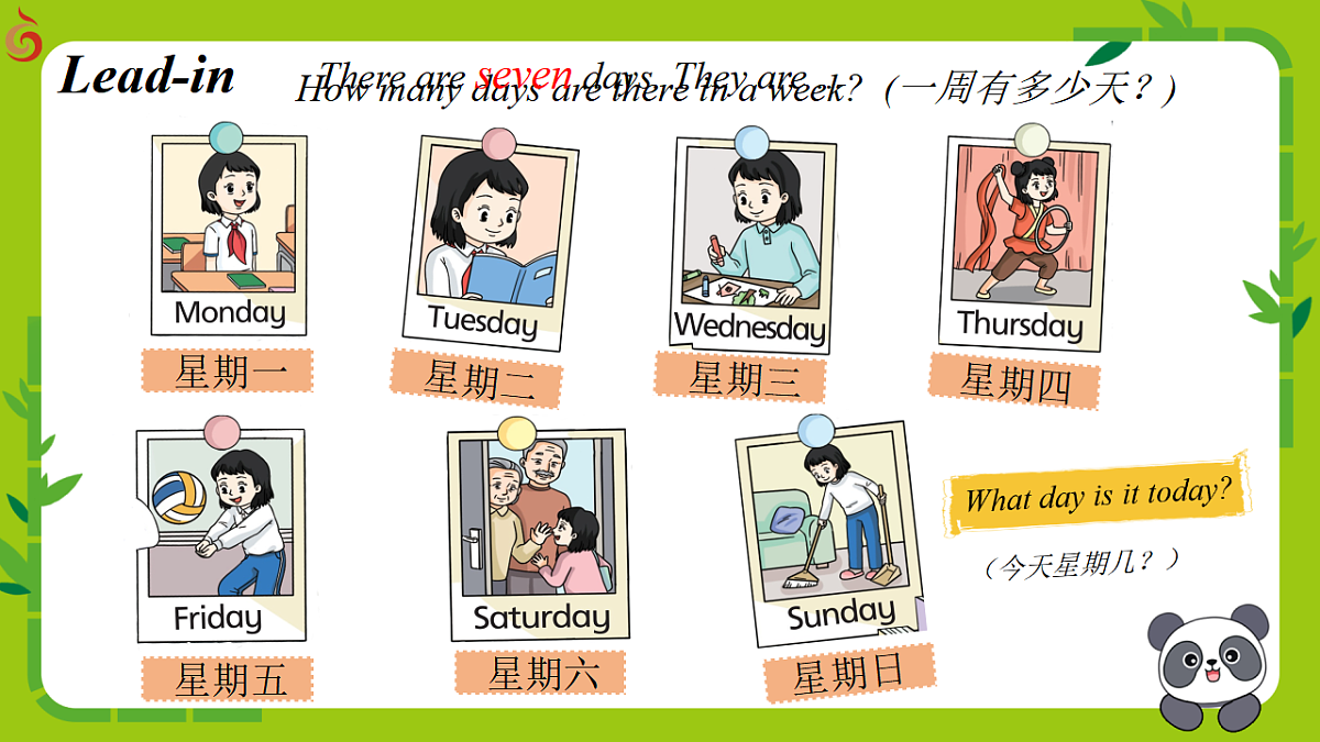 17632938第6页